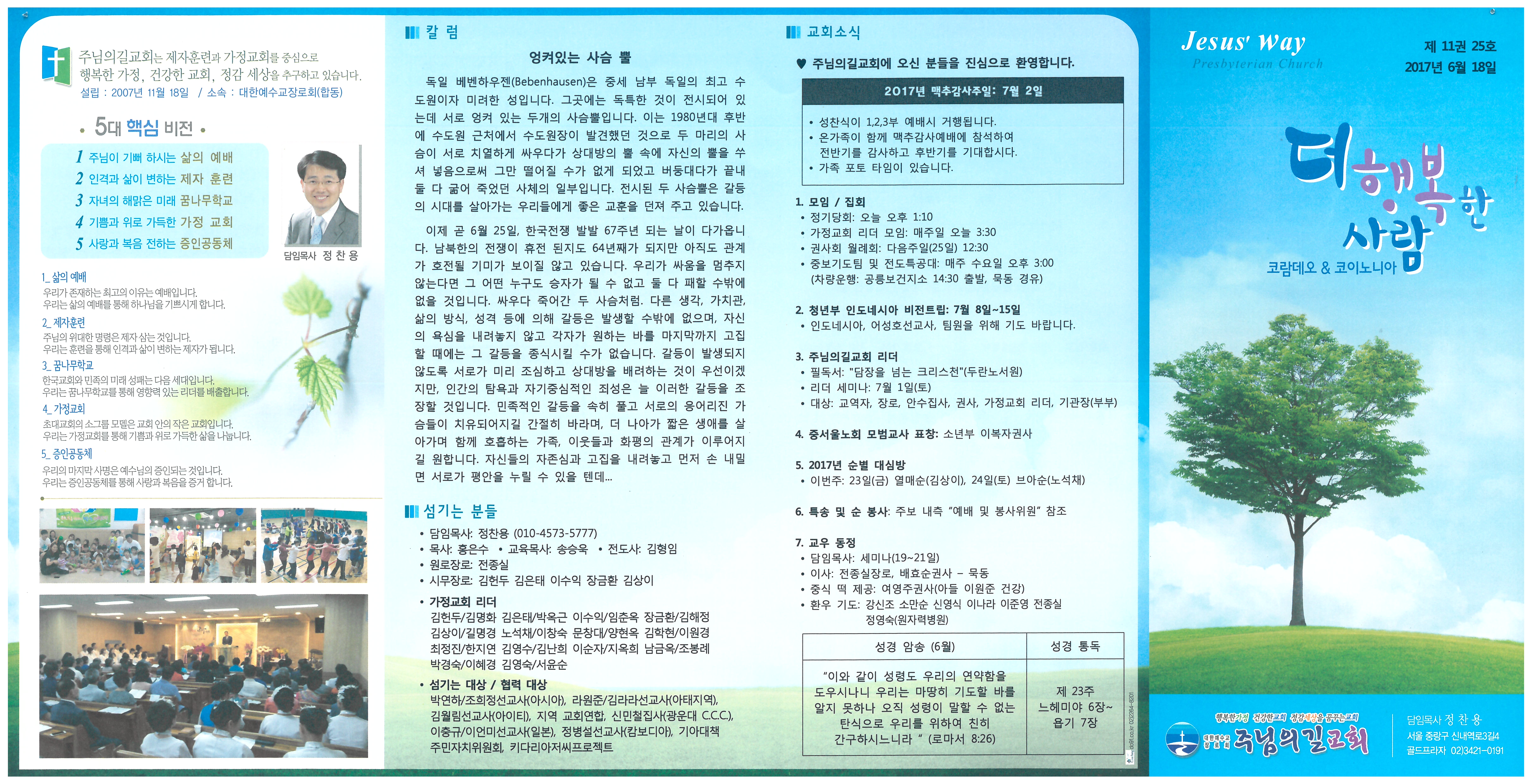 d89044fcfe4ae9b11b6bb82a4e1aa370.jpg