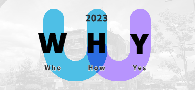 2023년 교회 로고